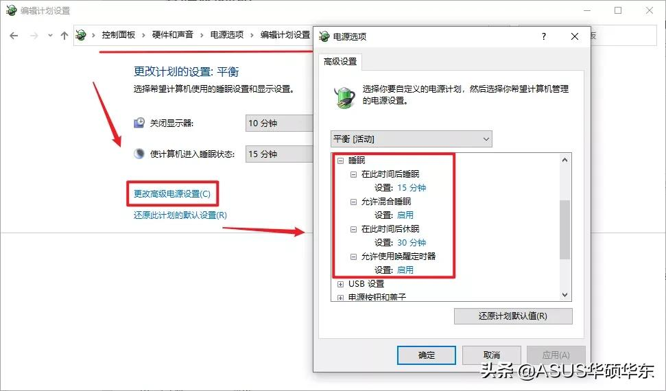 都被微軟騙了，Win10 的關(guān)機鍵竟然是假的