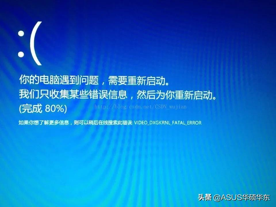 都被微軟騙了，Win10 的關(guān)機鍵竟然是假的
