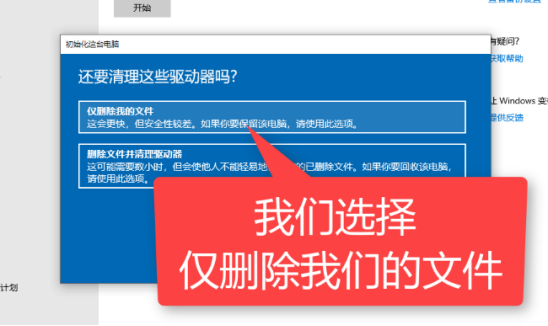 電腦怎么還原系統:一鍵還原教程