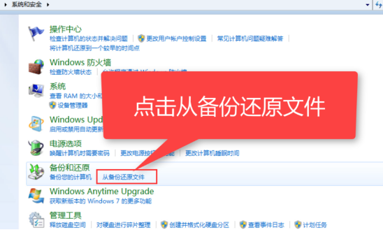 電腦怎么還原系統:一鍵還原教程