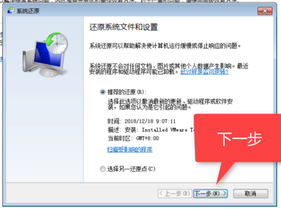 電腦怎么還原系統:一鍵還原教程