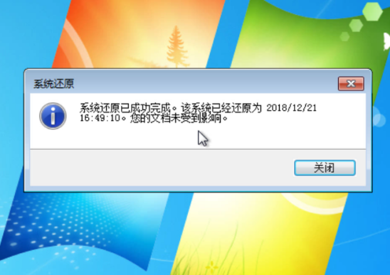 電腦怎么還原系統:一鍵還原教程