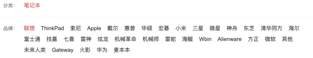 聯(lián)想以舊換新，不再為閑置電腦發(fā)愁
