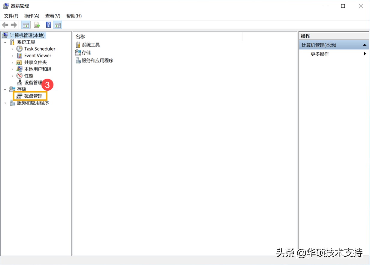 檢測不到硬盤(pán)怎么辦？