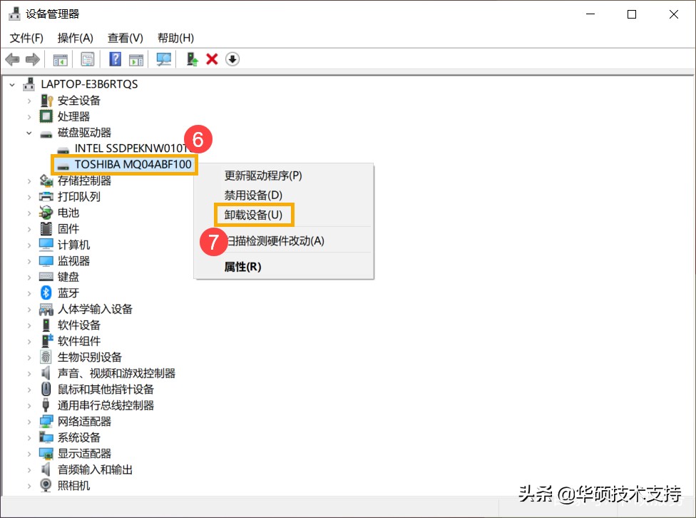 檢測不到硬盤(pán)怎么辦？