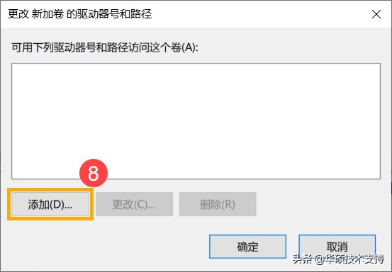 檢測不到硬盤(pán)怎么辦？