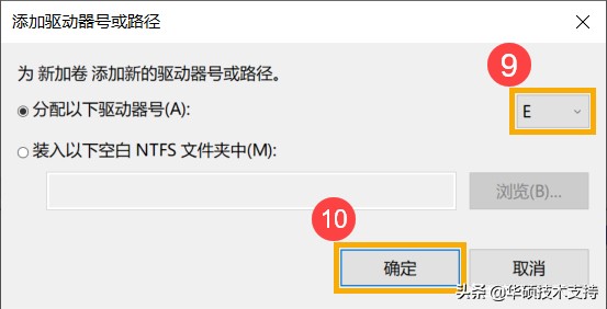 檢測不到硬盤(pán)怎么辦？