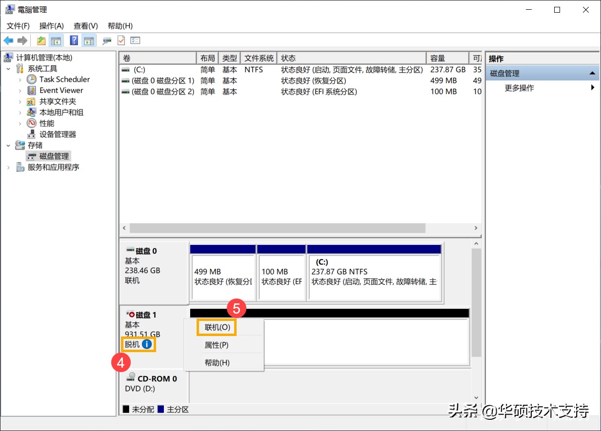 檢測不到硬盤(pán)怎么辦？