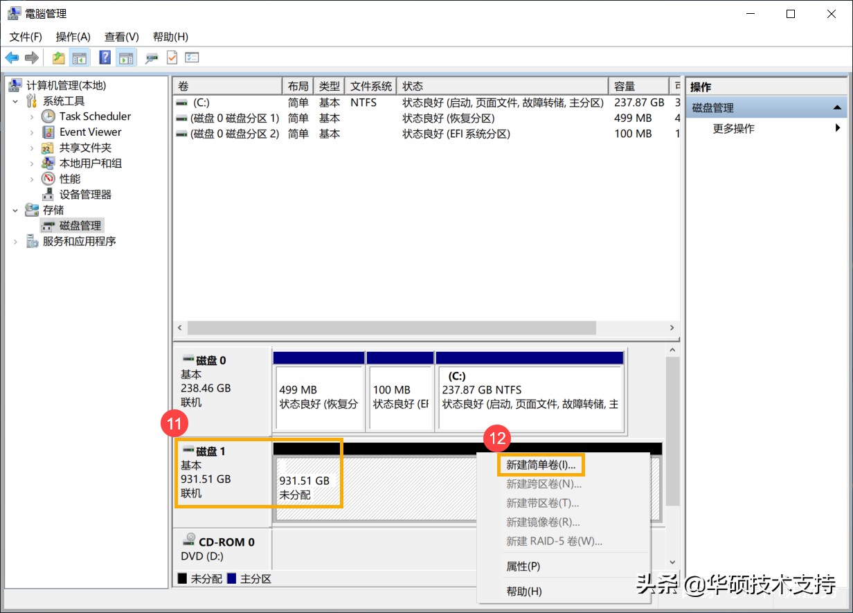 檢測不到硬盤(pán)怎么辦？