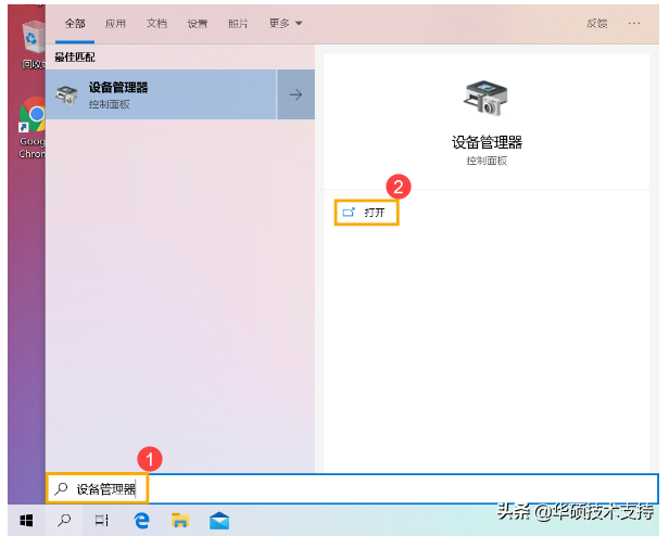 檢測不到硬盤(pán)怎么辦？