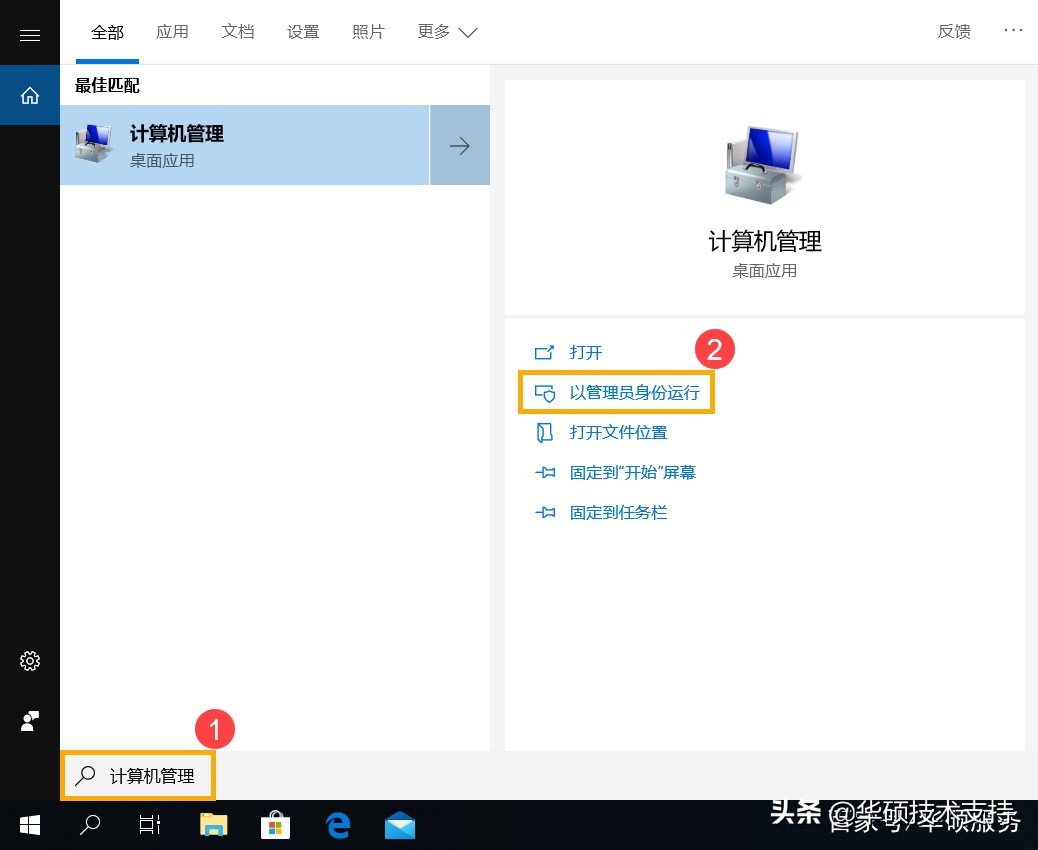 檢測不到硬盤(pán)怎么辦？