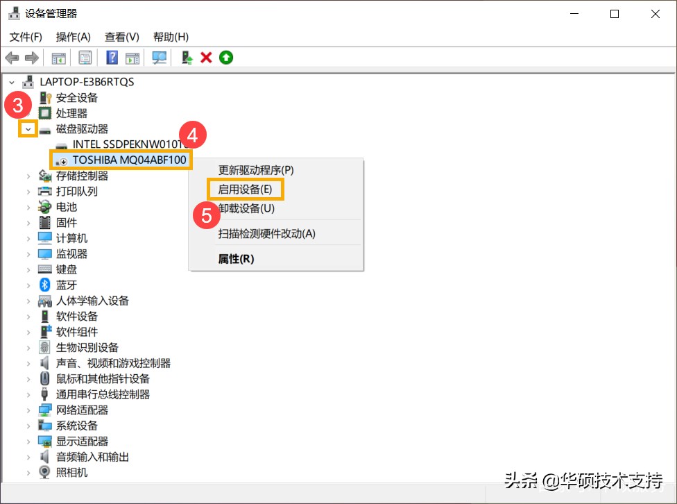 檢測不到硬盤(pán)怎么辦？