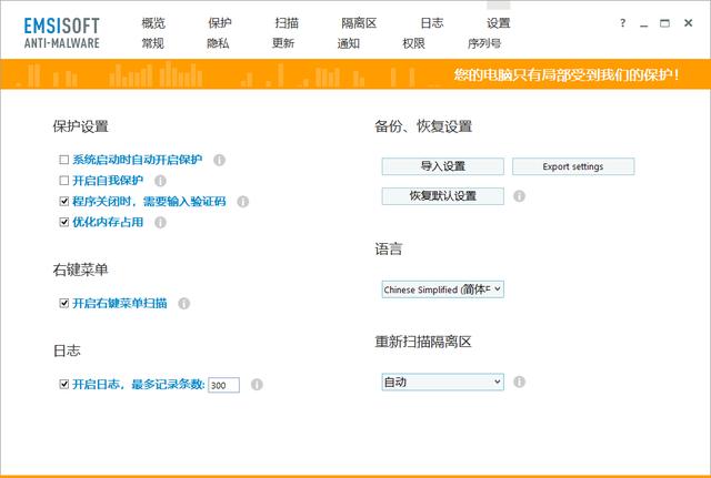 電腦裸奔不安全，殺毒軟件哪家好？安全專(zhuān)家幫你挑