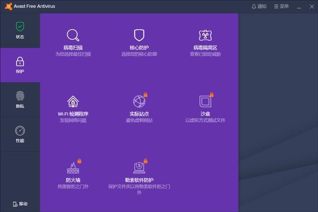 電腦裸奔不安全，殺毒軟件哪家好？安全專(zhuān)家幫你挑