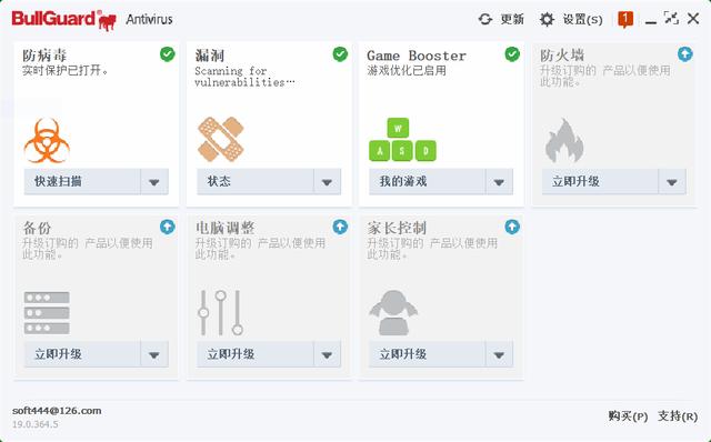 電腦裸奔不安全，殺毒軟件哪家好？安全專(zhuān)家幫你挑