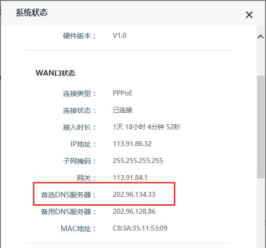 漲姿勢｜qq能上，部分網(wǎng)頁(yè)打不開(kāi)是什么原因？
