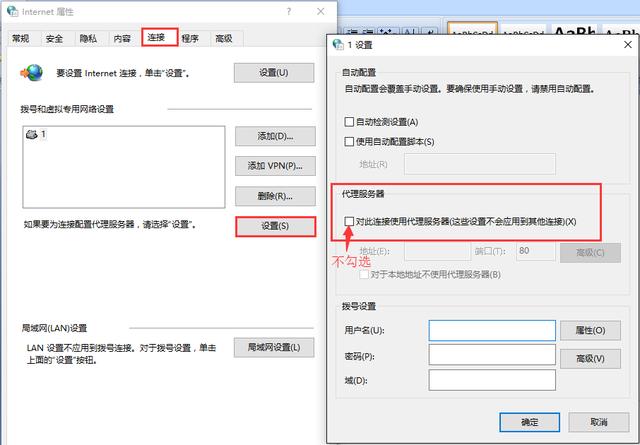 漲姿勢｜qq能上，部分網(wǎng)頁(yè)打不開(kāi)是什么原因？