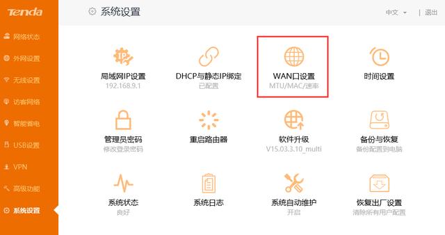 漲姿勢｜qq能上，部分網(wǎng)頁(yè)打不開(kāi)是什么原因？