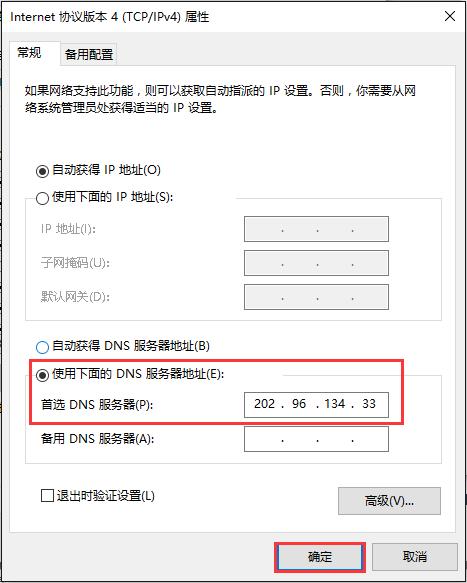 漲姿勢｜qq能上，部分網(wǎng)頁(yè)打不開(kāi)是什么原因？