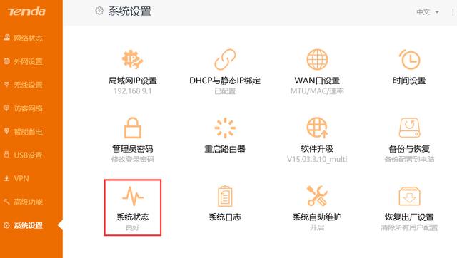 漲姿勢｜qq能上，部分網(wǎng)頁(yè)打不開(kāi)是什么原因？