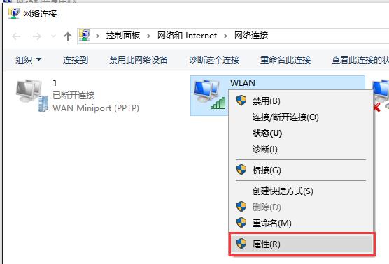 漲姿勢｜qq能上，部分網(wǎng)頁(yè)打不開(kāi)是什么原因？