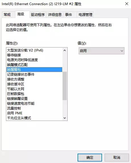 Python 遠程開(kāi)機和Python 關(guān)機代碼實(shí)現