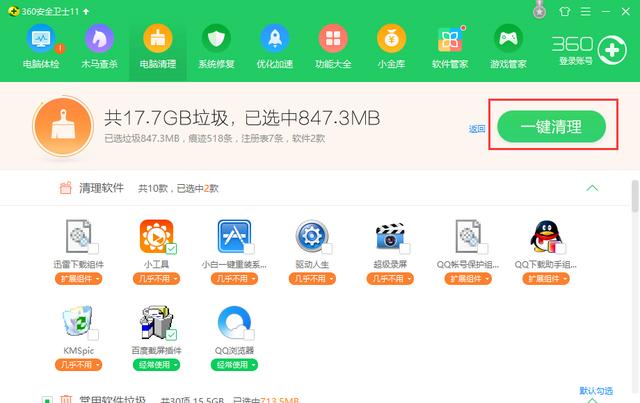 電腦速度慢怎么辦？教你電腦速度慢的原因與解決方法