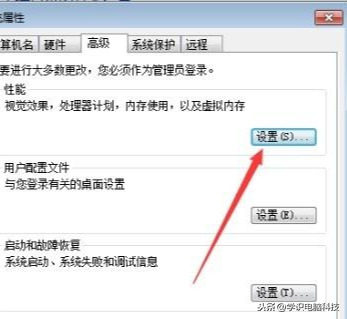 win7內存不足怎么辦？教你使用虛擬內存來(lái)增加win7系統的運行內存