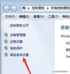 win7內存不足怎么辦？教你使用虛擬內存來(lái)增加win7系統的運行內存