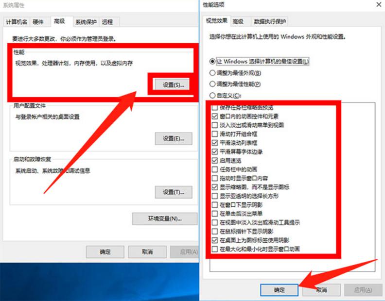 你的電腦越用越卡？教你調整這4個(gè)設置，電腦立馬流暢好幾倍