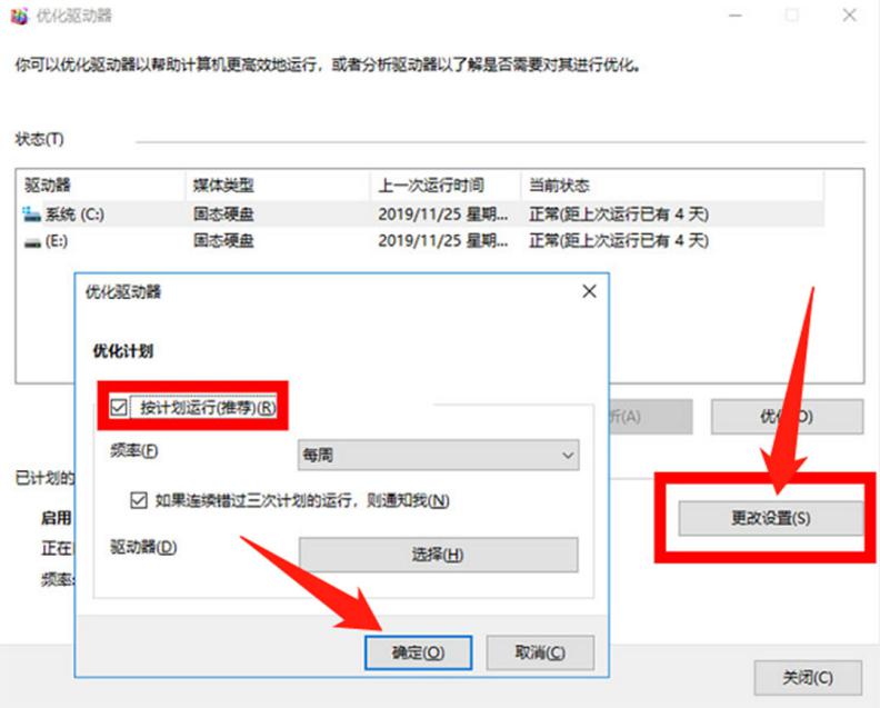 你的電腦越用越卡？教你調整這4個(gè)設置，電腦立馬流暢好幾倍