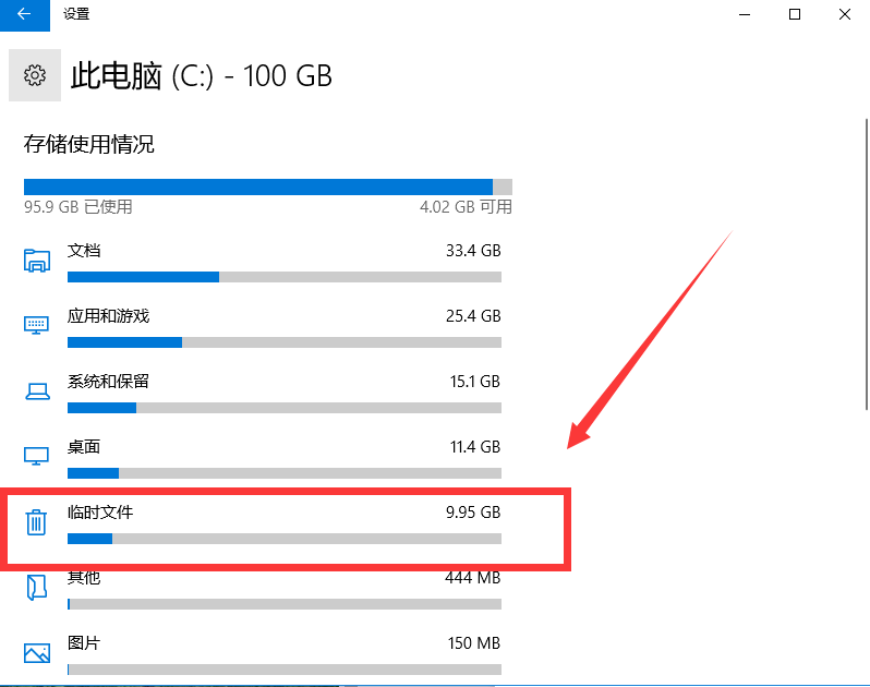 電腦C盤(pán)爆滿(mǎn)？這3種方法拿去，一鍵清出10G內存