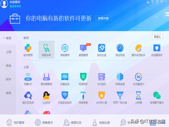 如何測網(wǎng)速？分享具體測網(wǎng)速方法