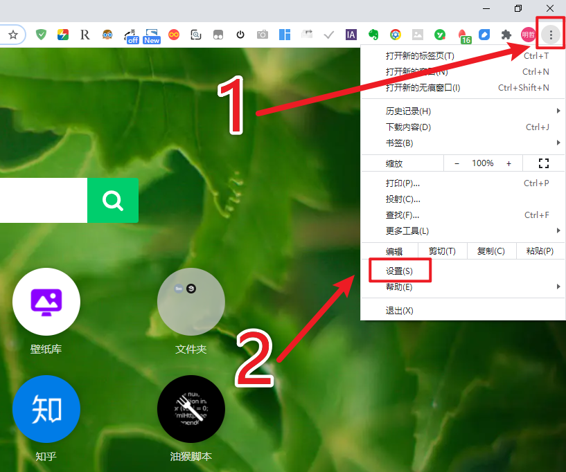 如何刪除瀏覽記錄？1招清除瀏覽器文件夾，讓電腦變得干干凈凈