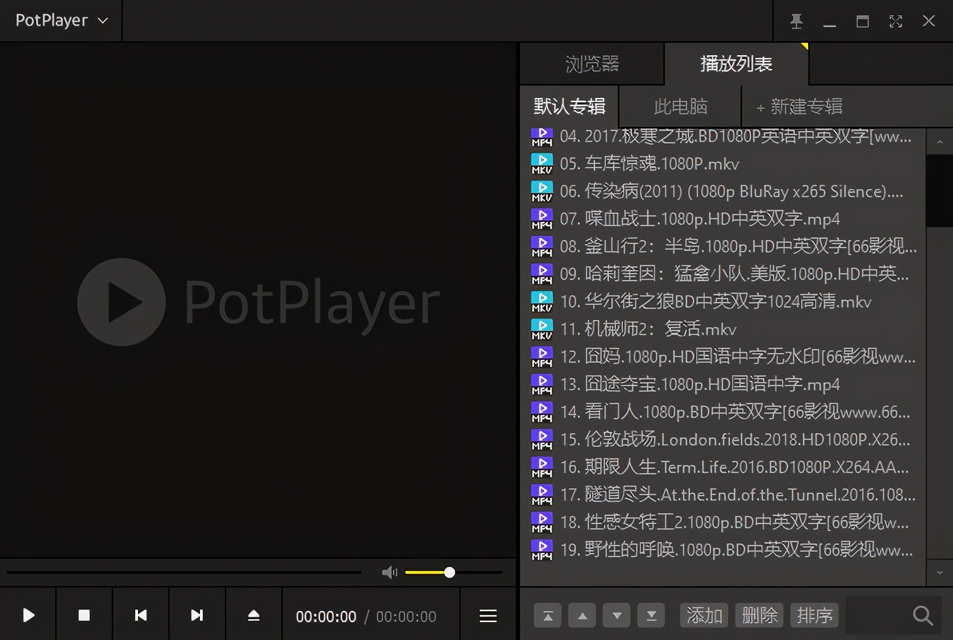如何刪除瀏覽記錄？1招清除瀏覽器文件夾，讓電腦變得干干凈凈
