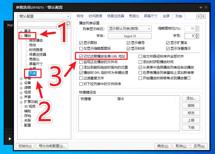 如何刪除瀏覽記錄？1招清除瀏覽器文件夾，讓電腦變得干干凈凈