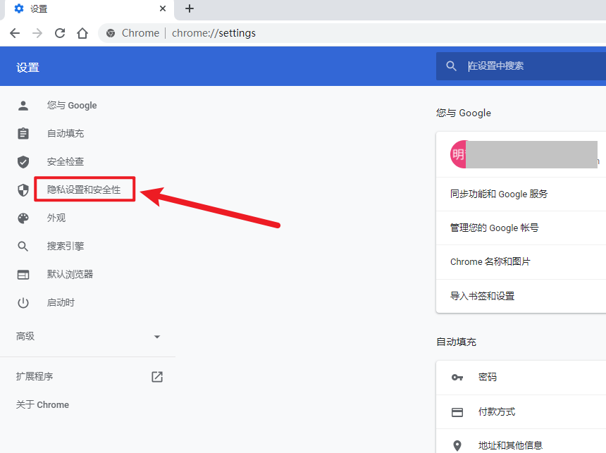 如何刪除瀏覽記錄？1招清除瀏覽器文件夾，讓電腦變得干干凈凈