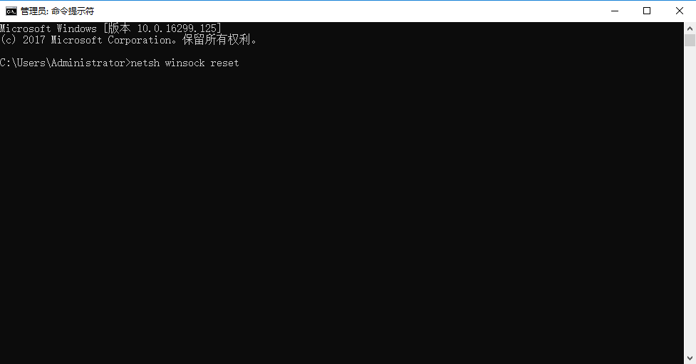 Win 10怎么修復LSP解決不能上網(wǎng)的問(wèn)題？