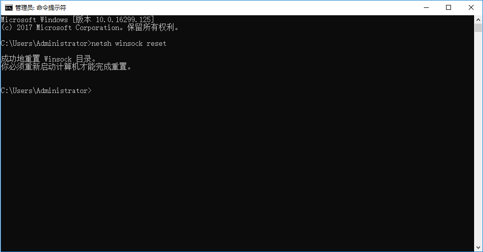 Win 10怎么修復LSP解決不能上網(wǎng)的問(wèn)題？