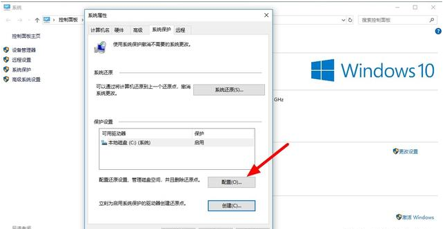 電腦一鍵還原win10系統的操作步驟
