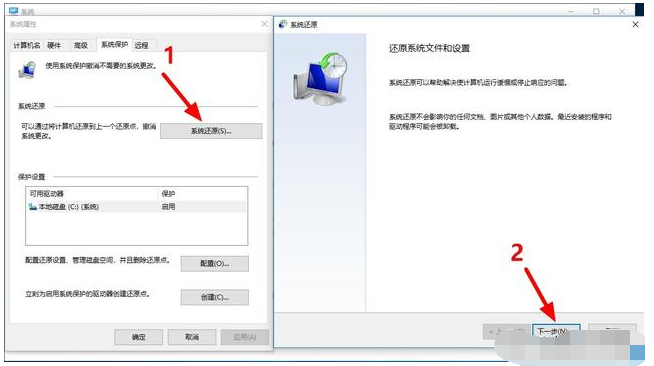 電腦一鍵還原win10系統的操作步驟