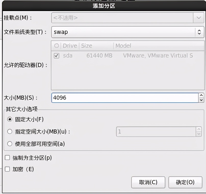 linux學(xué)習筆記:如何安裝Linux系統