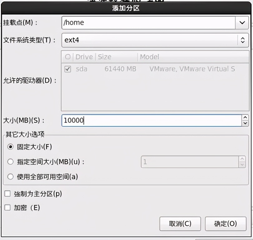 linux學(xué)習筆記:如何安裝Linux系統