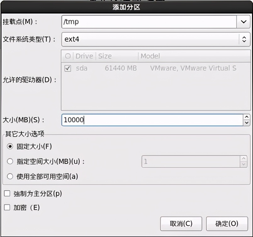 linux學(xué)習筆記:如何安裝Linux系統