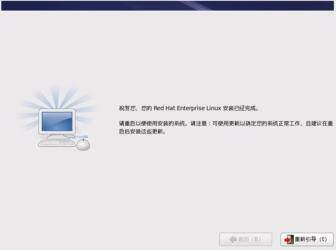 linux學(xué)習筆記:如何安裝Linux系統