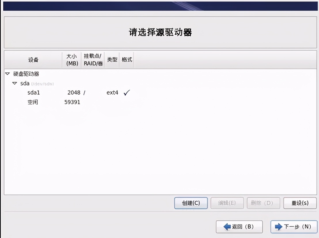 linux學(xué)習筆記:如何安裝Linux系統