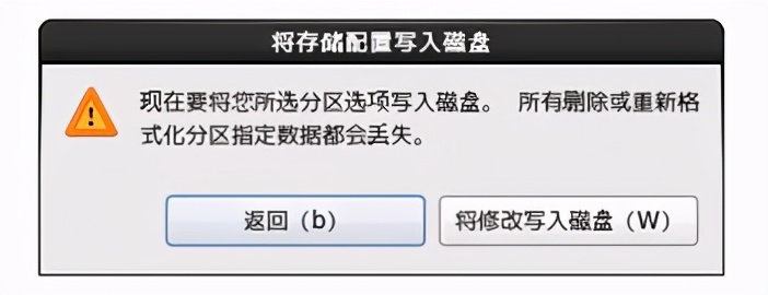 linux學(xué)習筆記:如何安裝Linux系統