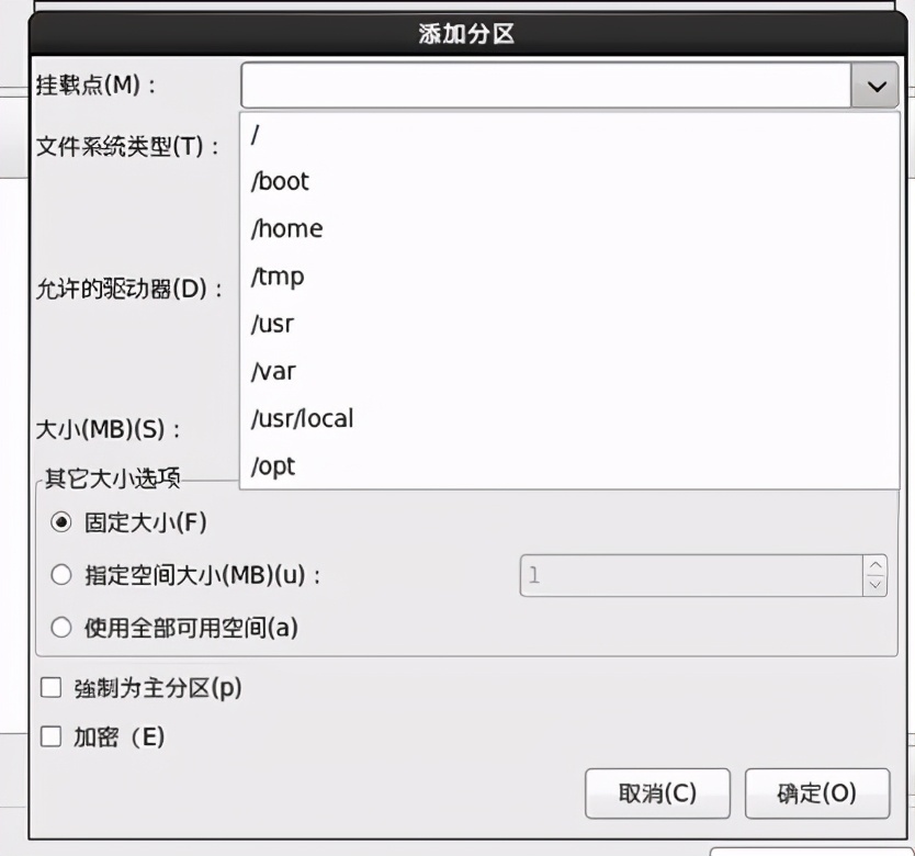 linux學(xué)習筆記:如何安裝Linux系統