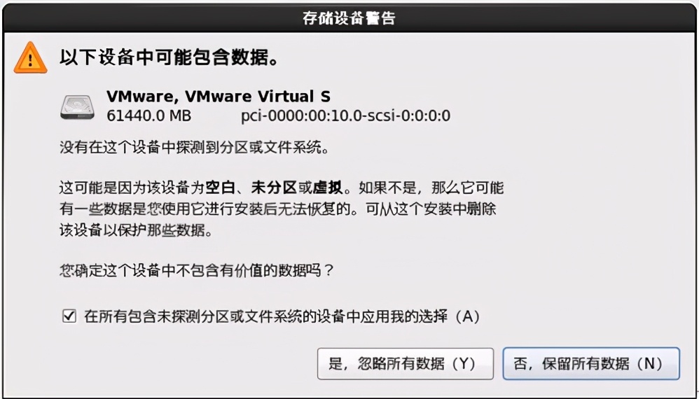 linux學(xué)習筆記:如何安裝Linux系統