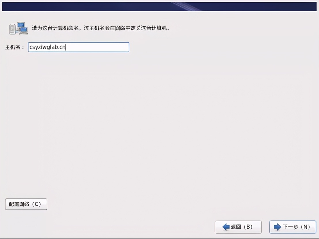 linux學(xué)習筆記:如何安裝Linux系統